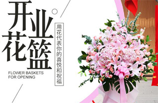 黑龙江大庆让胡路区乘风街道乘风第一社区花篮配送